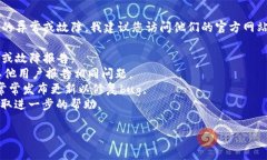 目前我无法实时获取TPWa