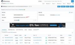 揭秘数字货币基金运作方