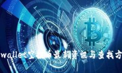 tpwallet空投币最新资讯与查