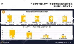 biao ti2023年数字货币商圈的