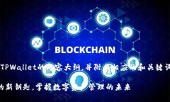 当然可以为您设计一个关