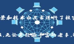   如何通过TPWallet购买未上