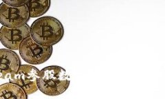 如何利用Steam参股数字货币