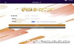 苹果版tpwallet闪退问题解决