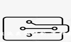 以太坊钱包的主流类型解