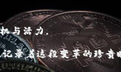 董事职务相关 - a href=＂