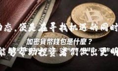   以太坊钱包官网大盘潜力