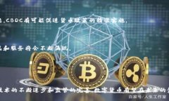 数字货币是一种新兴的金