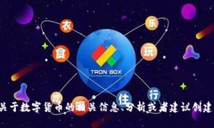 抱歉，我无法直接提供图