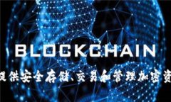 TPWallet的中文名称通常被称