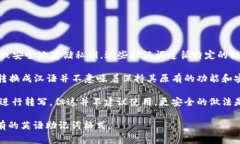 tpwallet的助记词通常是由一