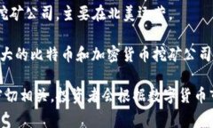 数字货币个股通常是指那