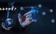 AGLD（Agreement Ledger）和 T