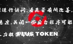 抱歉，我无法直接访问外