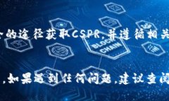 为了向TPWallet中添加CSPR（