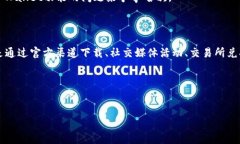 获得TP Wallet HT的方式详解