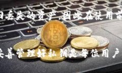 TPWallet主要支持通过私钥和