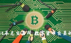 tpwallet承兑交易所：数字货