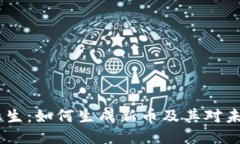 思考与元素:数字货币的诞