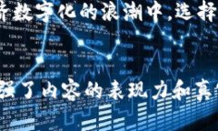 全球领先数字货币平台：