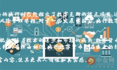 baioti央行数字货币：未来