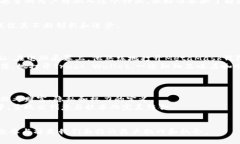    如何查看以太坊钱包地