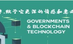 如何填写以太坊钱包转账