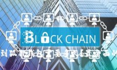 以太坊转账到狐狸钱包需