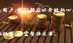   数字货币地址数量大揭秘