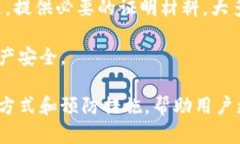 在探讨tpwallet被风控后是否