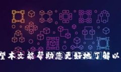 /以太坊钱包手机能下载吗