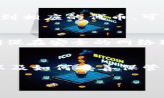 激活 TPWallet 的过程实际上