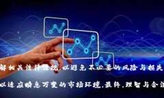   数字货币的好处与法律风