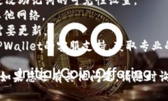 为了确保准确回答您的问