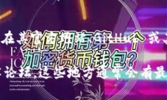 TPWallet 是一个基于区块链