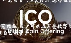 jiaotitpwallet授权了会不会被