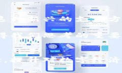 昆山数字货币优惠活动：