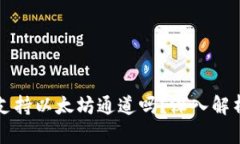 小狐狸钱包支持以太坊通