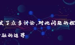 数字货币与虚拟货币之间