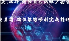 交易所是否能将资产提到