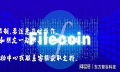 为了操作tpwallet博饼的划点