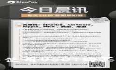 如何在TP波场钱包中使用