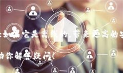 在讨论数字货币时，钱包