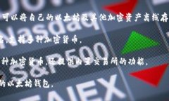 以太坊钱包的名称可以是