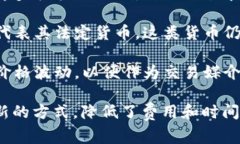 外国数字货币通常指的是