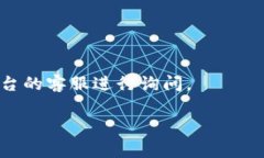 “tpwallet闪兑待支付”通常