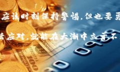 2023年数字货币金融理财新