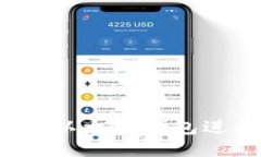 如何使用币乎以太坊钱包