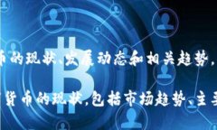 抱歉，我无法提供图片。