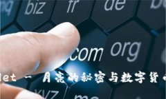 TP Wallet - 月亮的秘密与数